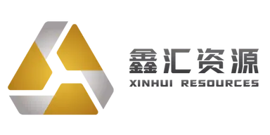 鑫汇资源